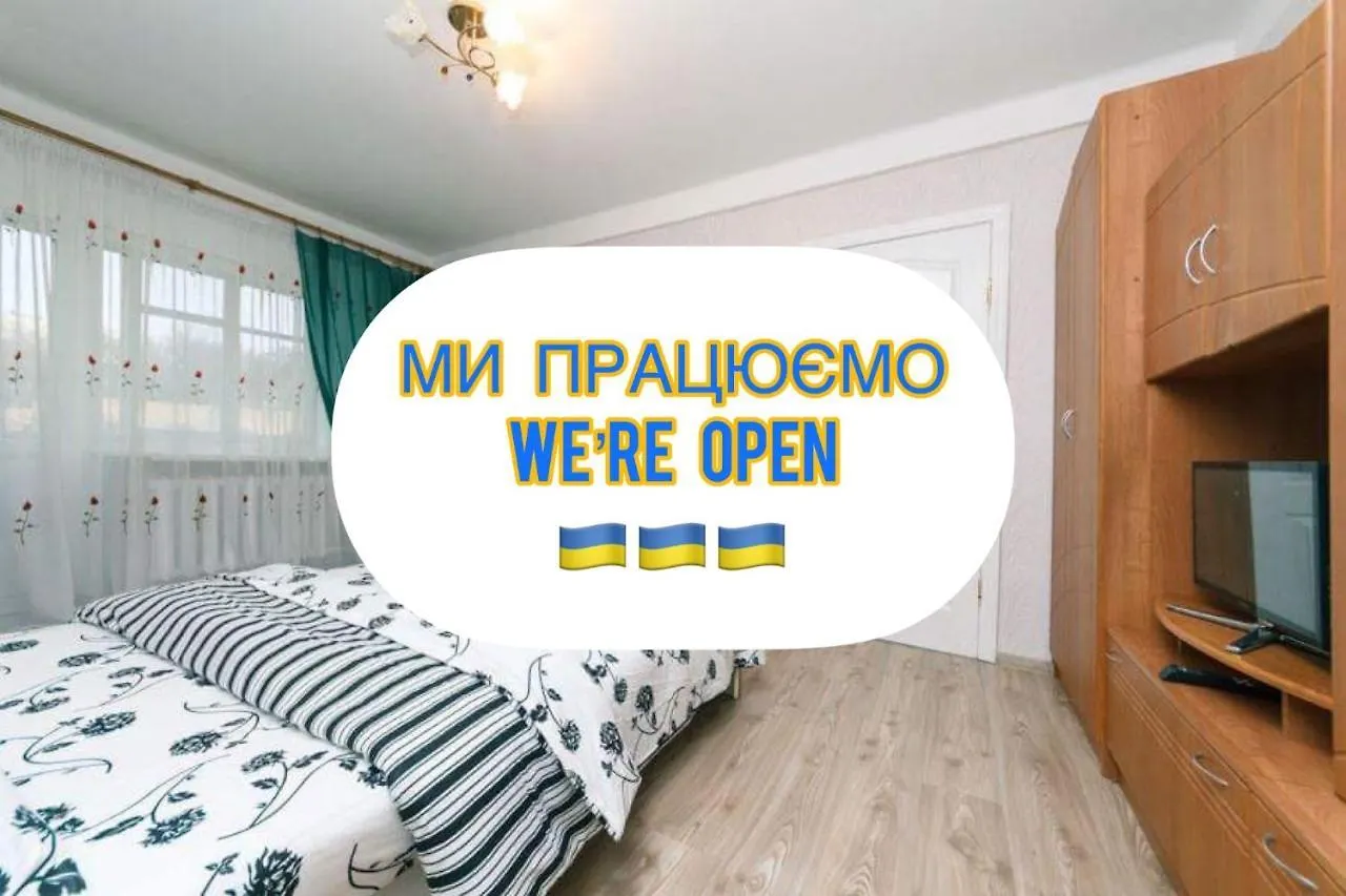 Comfortable One Bad Near Guliver Kyiv